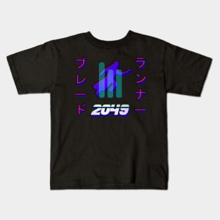 3D Hologram Blade Runner 2049 Wallace Corporation Kids T-Shirt